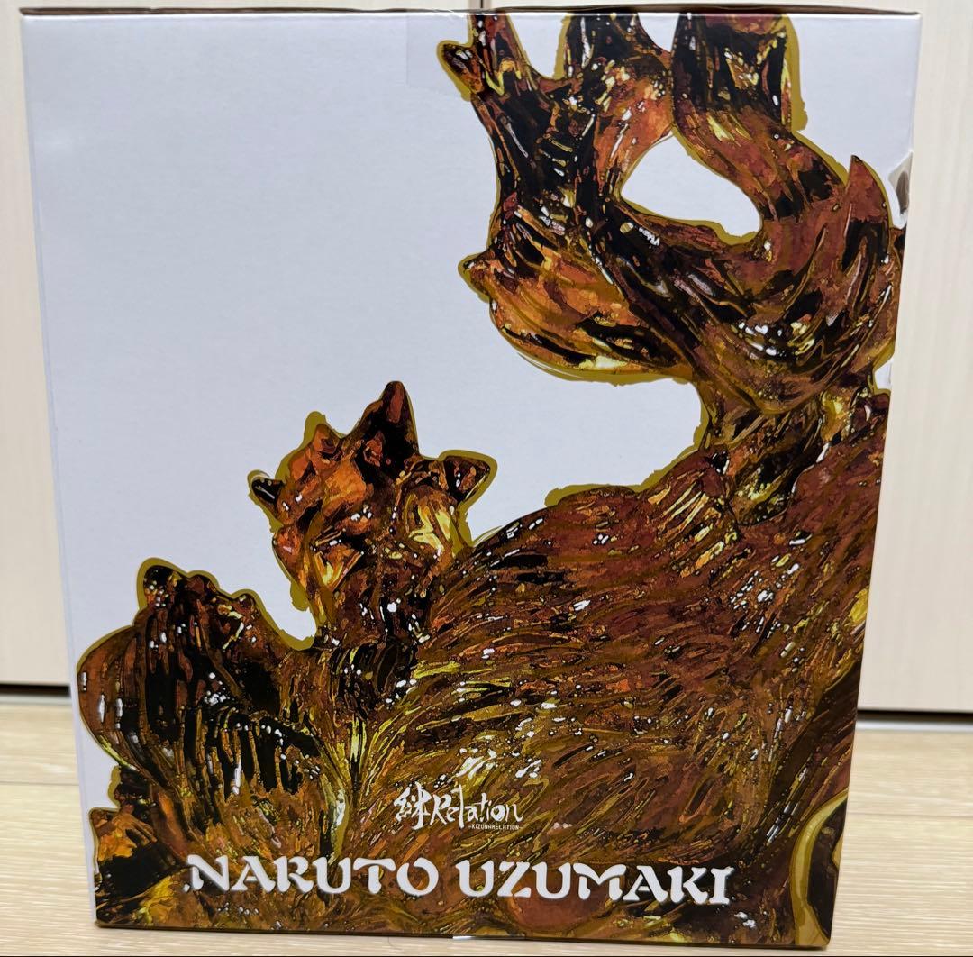 フィギュアーツZERO うずまきナルト -BORUTO- 絆Relation
