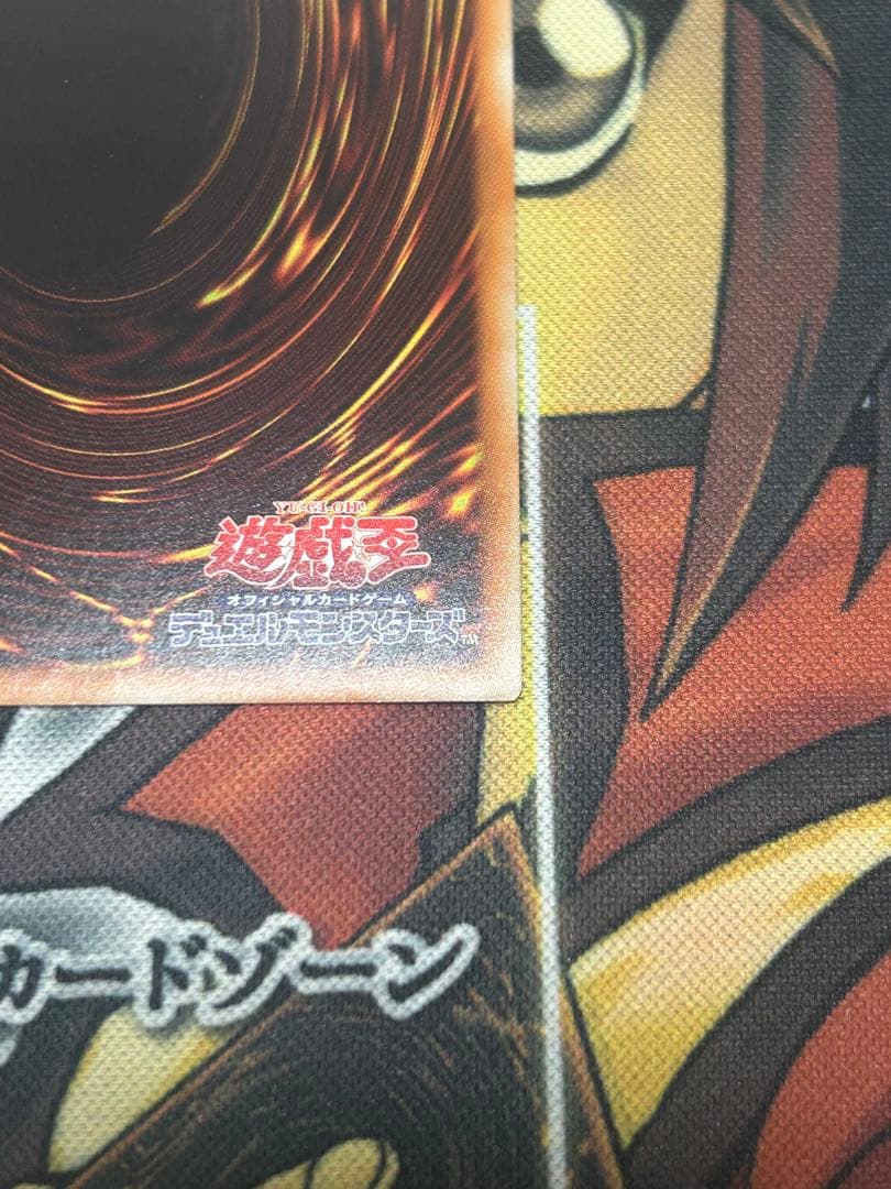 遊戯王　絶版　輝光竜セイファート(CHIM-JP011)20thシークレットレア