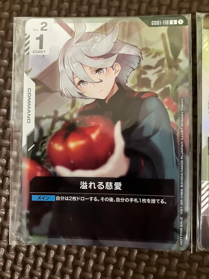 ガンダムカード　ニュータイプチャレンジ　プロモセット