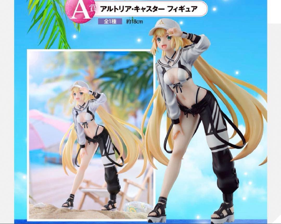 一番くじ　A賞　アルトリアキャスター　フィギュア　fgo FGO 一番くじ A賞 バーサーカー/アルトリア・キャスター フィギュア 遊