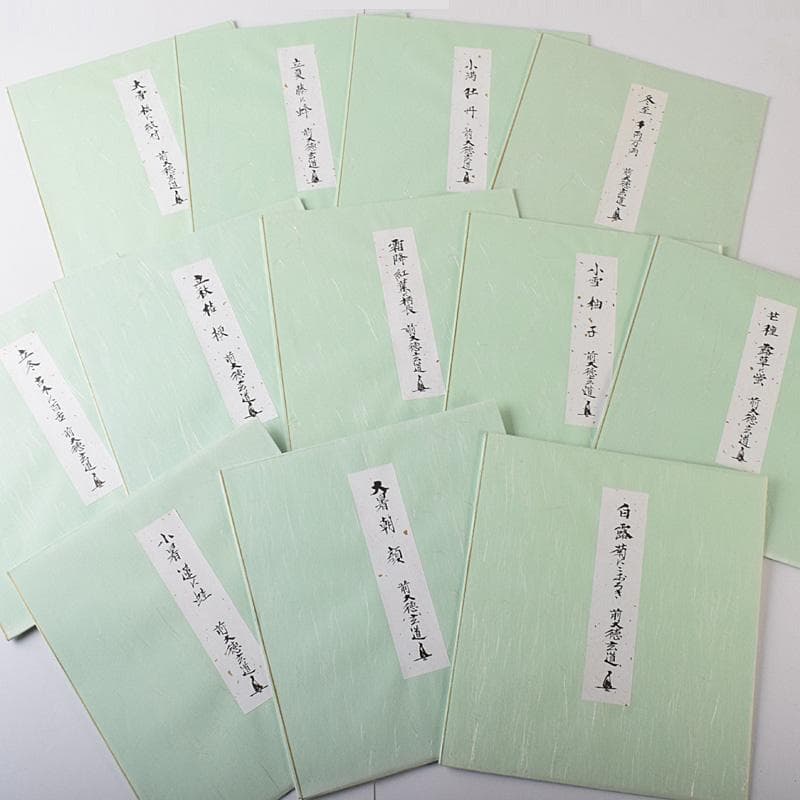 色紙絵 前大徳 須賀玄道筆 禅画花鳥図 二十四節気 共