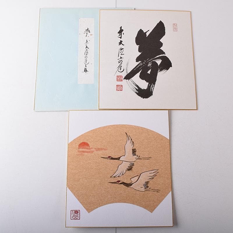 色紙絵 前大徳 須賀玄道筆 禅画花鳥図 二十四節気 共