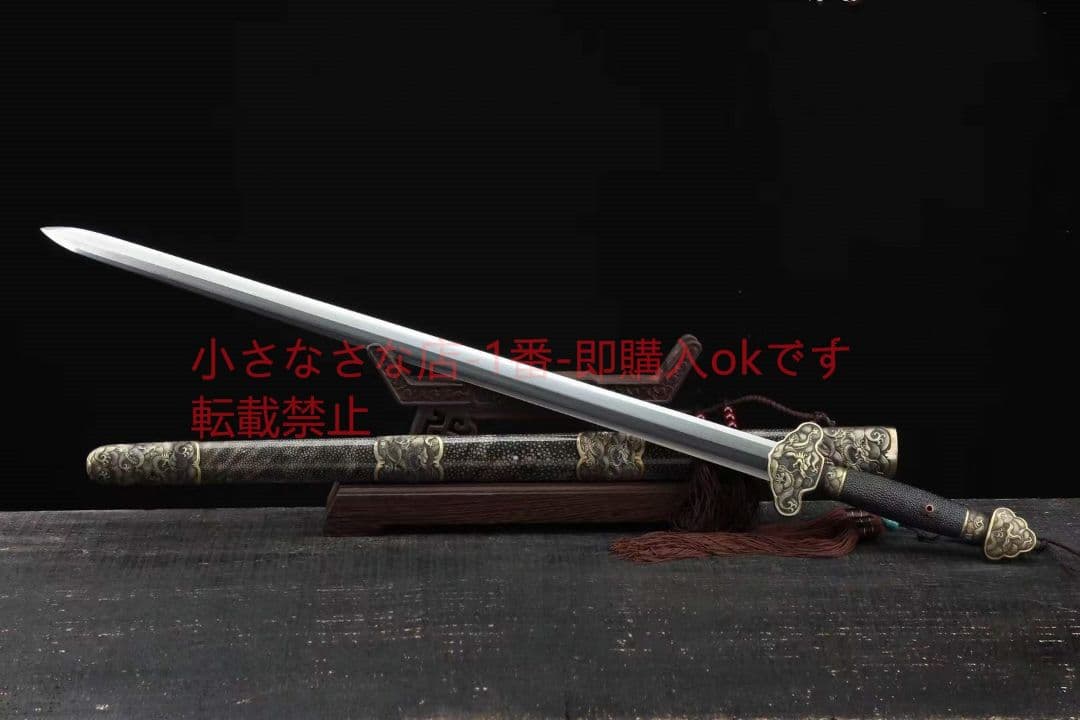 黒い魚の皮の青い衣の剣 古兵器 武具　刀装具　日本刀　模造刀 居合刀