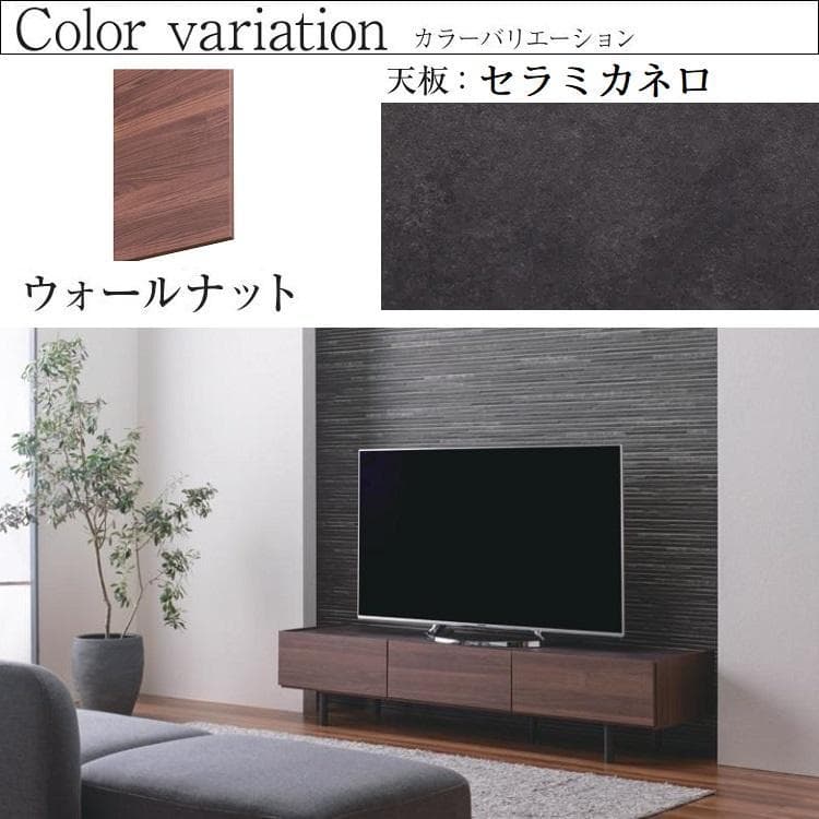 パモウナ テレビボード 幅180cm WV ウォールナット　引き取り可 パモウナ テレビボード 幅180cm WV 完成品 テレビ台 脚付 ロータイプ