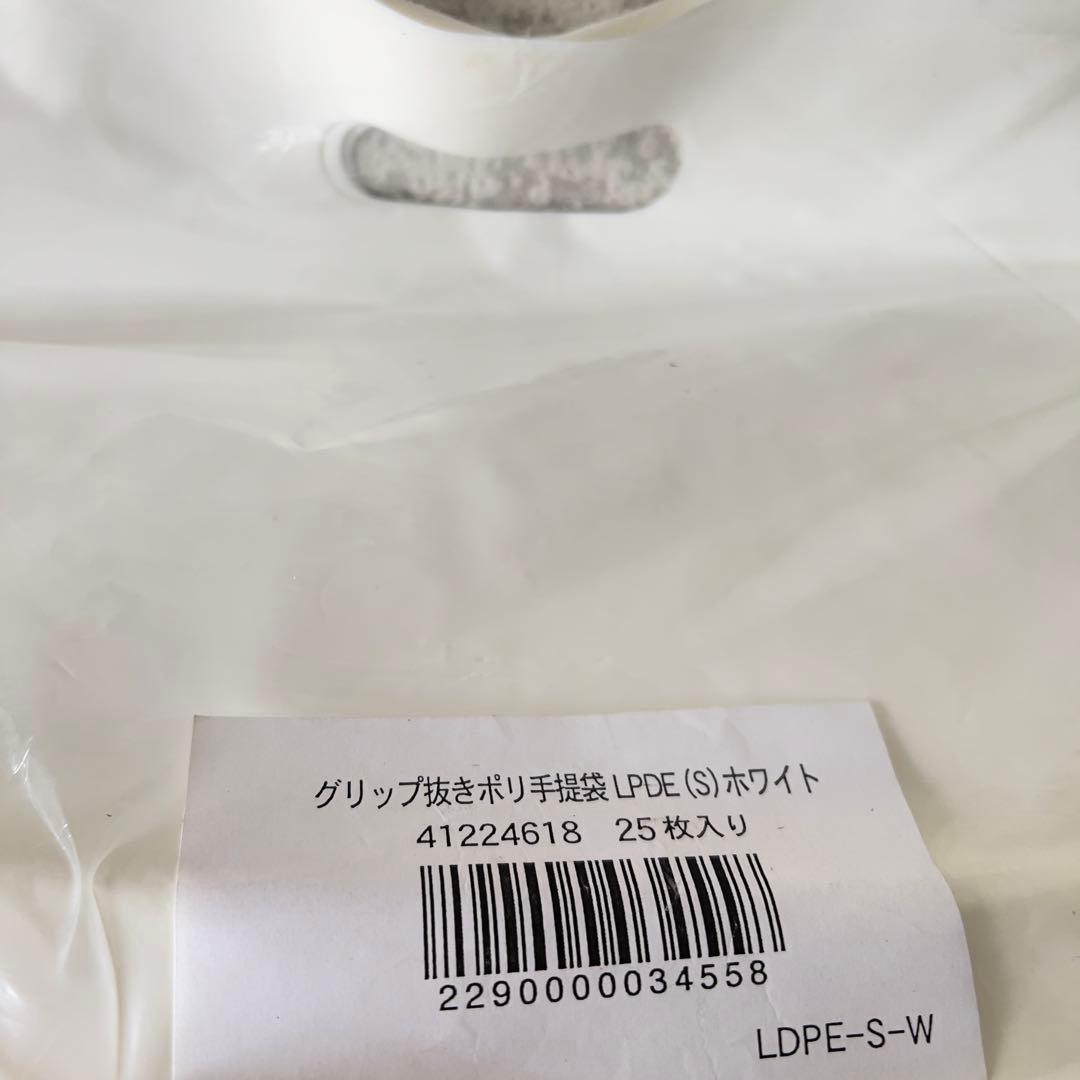 M様専用でお願いします同梱。花屋園芸店当店使用レジ袋