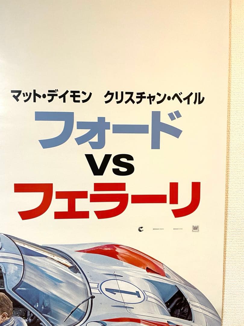 宣伝用非売品 フォードVSフェラーリB1ポスター