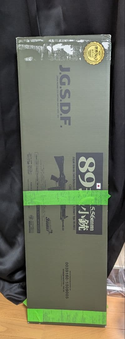 89式電動ガン　東京マルイ