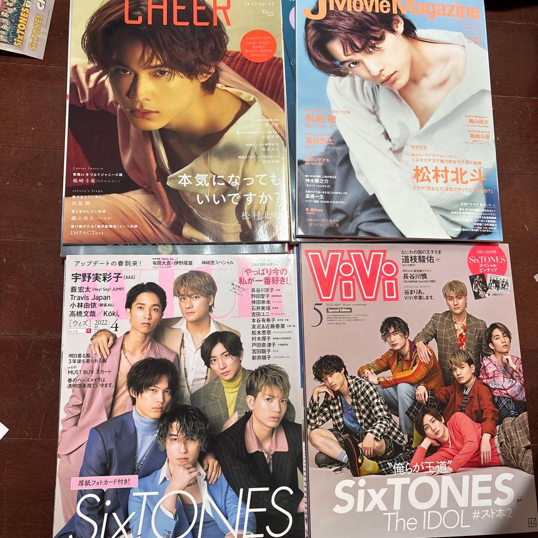 SixTones まとめ売り（ペンライト、うちわ、CD、雑誌、公式写真）など