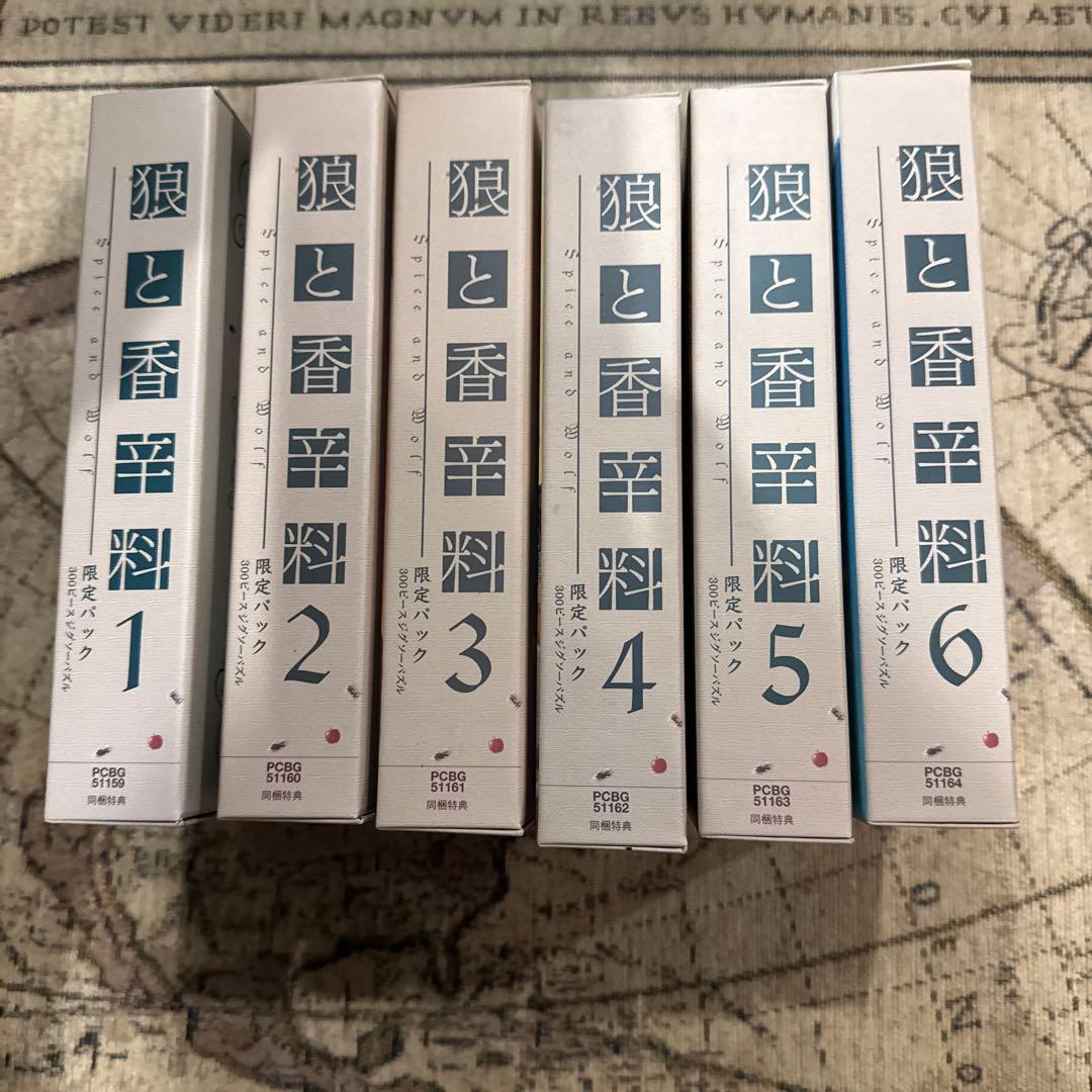 中身未開封】狼と香辛料 DVD特典ジグソーパズル 全6巻セット