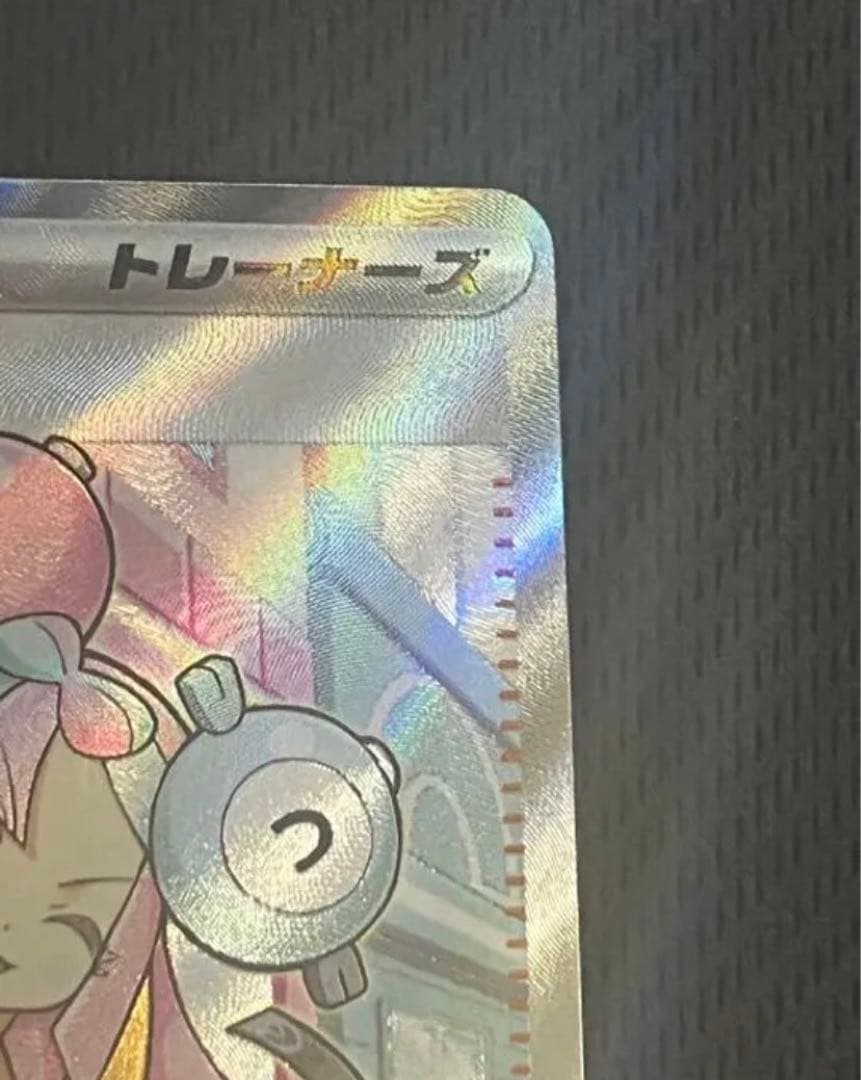 ナンジャモSR美品