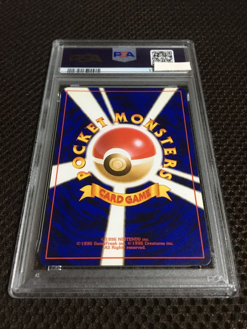 フォローで割引！ ポケモンカード PSA7 ナツメのゲンガー LV.39 ホロ