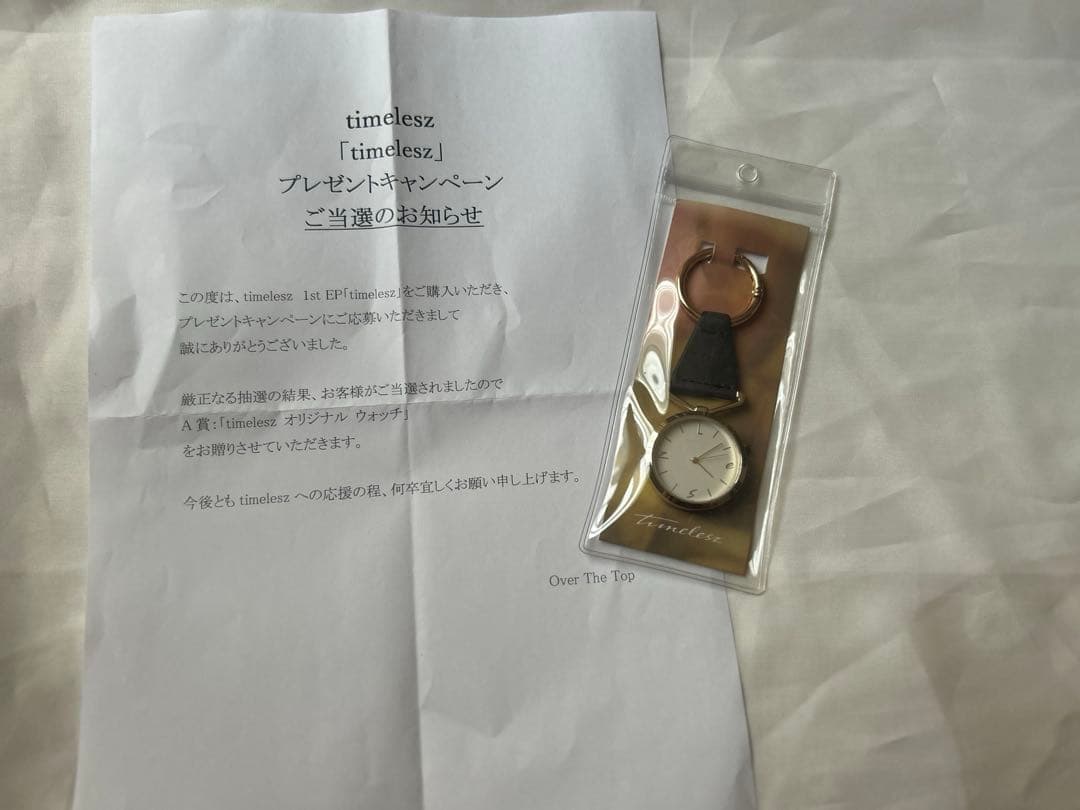 3日間限定値下げ プレゼントキャンペーン「timeleszオリジナルウォッチ」 プレゼントキャンペーン「timeleszオリジナルウォッチ」