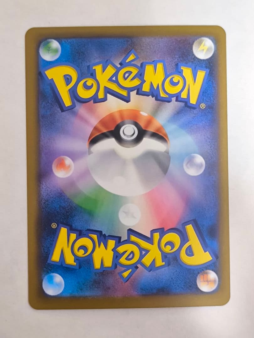 ポケモンカードゲーム メガブレイブ リーリエの決心 SAR 091/063