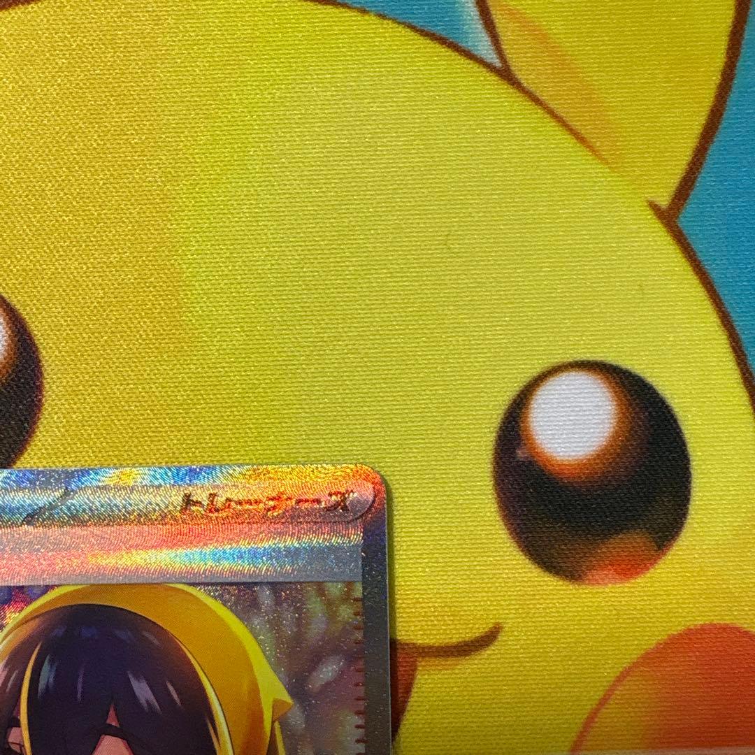 ポケモンカード ゼイユ　SAR