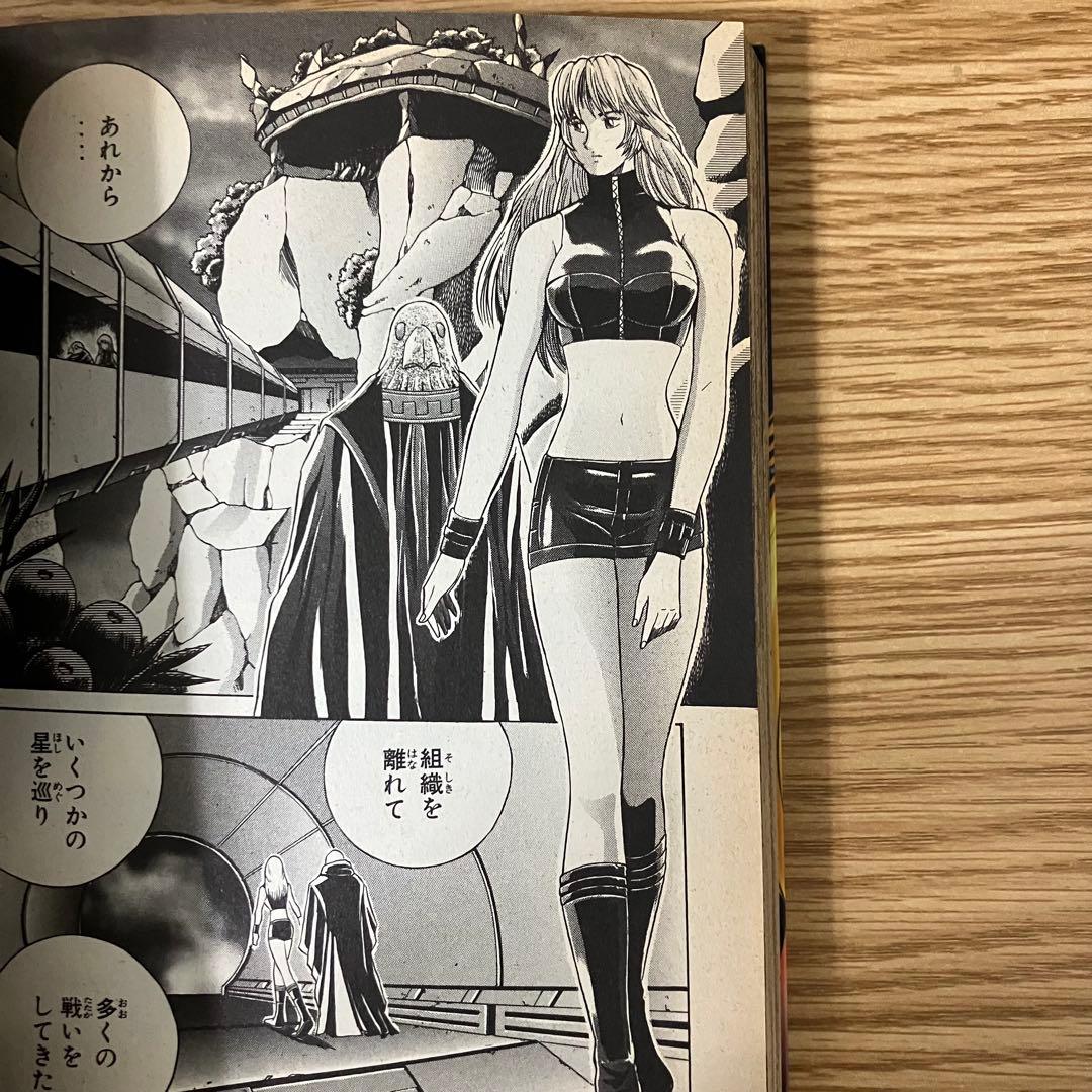 美品　初版　メトロイド　漫画　 マガジンzkc metroid 2巻　石川堅士