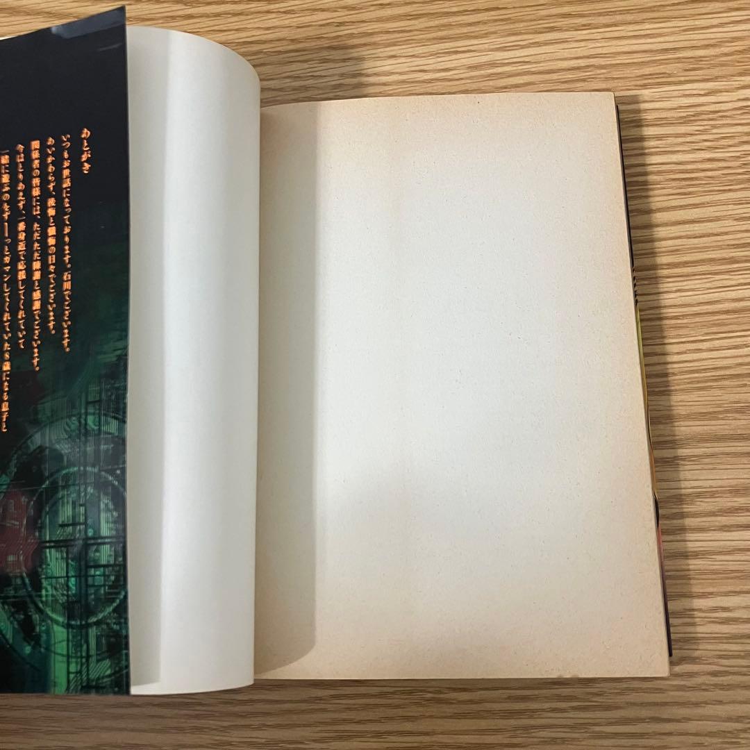 美品　初版　メトロイド　漫画　 マガジンzkc metroid 2巻　石川堅士