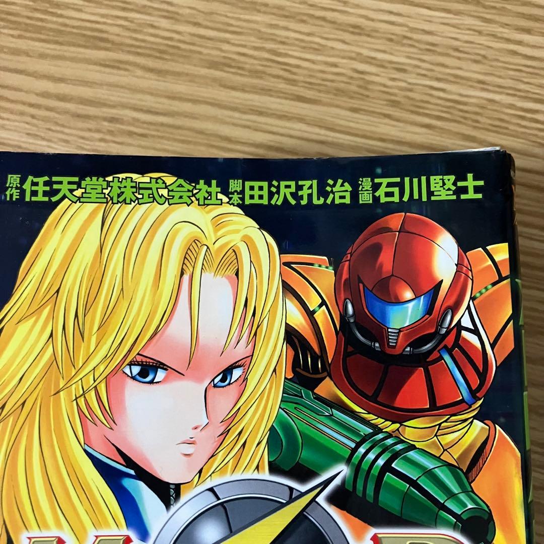 美品　初版　メトロイド　漫画　 マガジンzkc metroid 2巻　石川堅士