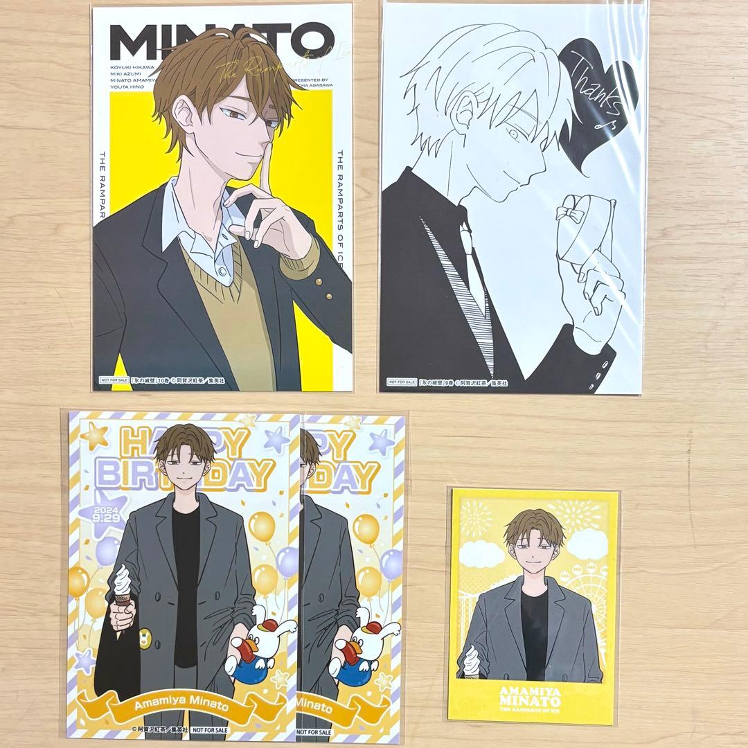 氷の城壁 氷川小雪 アクスタなど