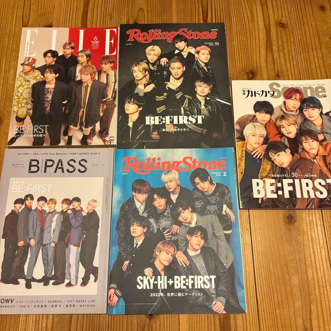 BE:FIRST ビーファースト デビュー当時 雑誌 まとめ売り BMSG - メルカリ