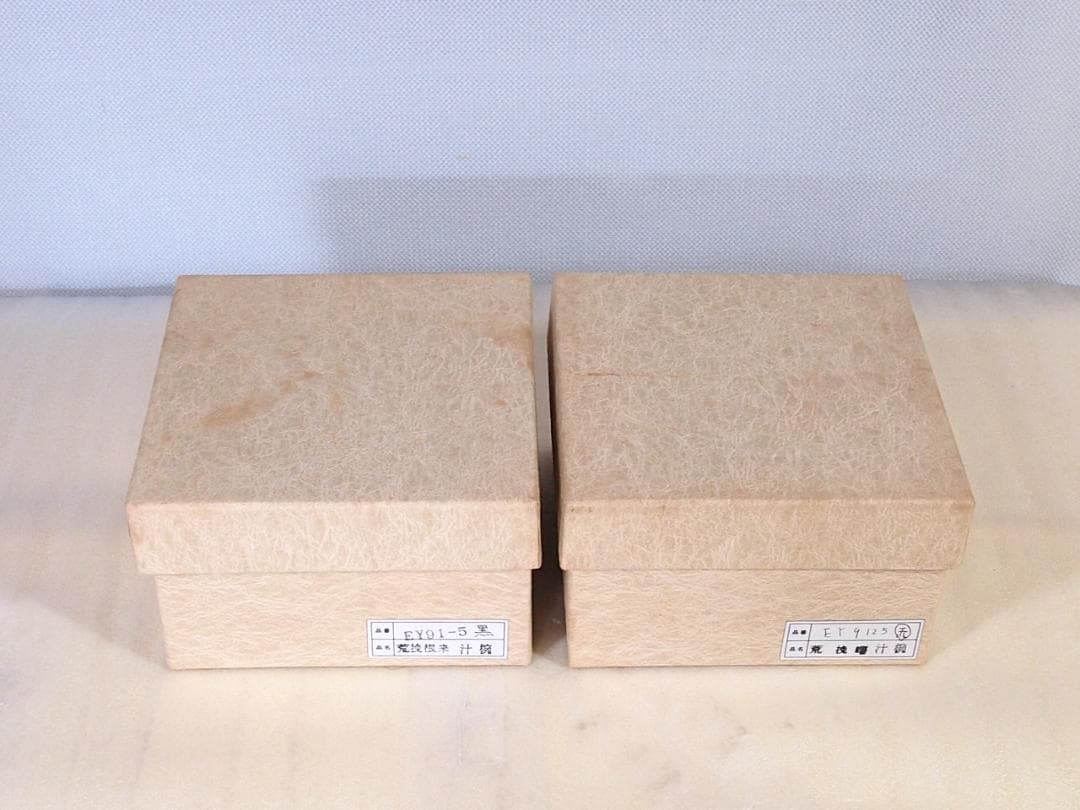 【未使用】越前漆器 五代目錦壽 山岸厚夫作 荒挽汁椀2客 根来/曙 雑煮椀 漆器