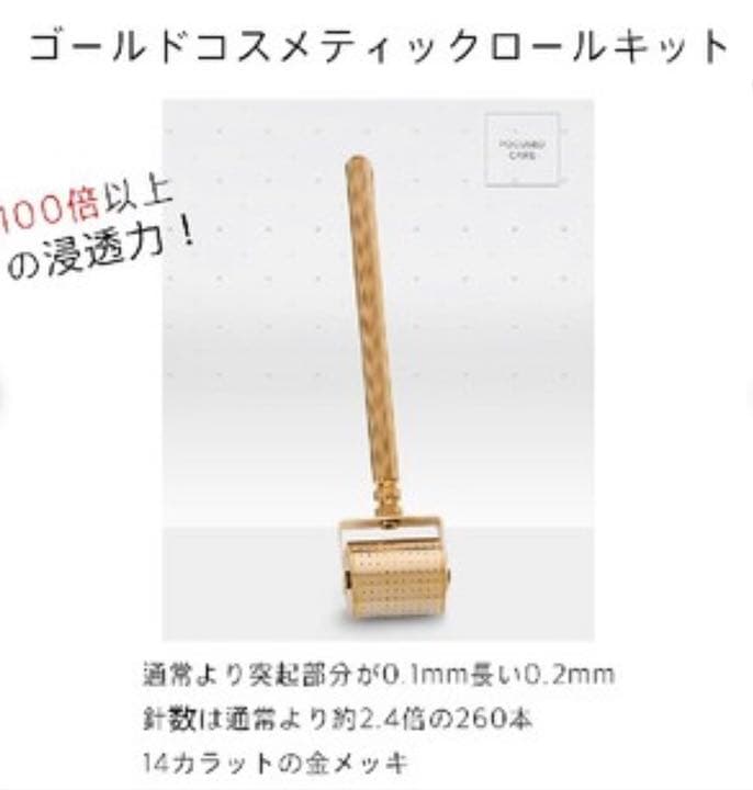 エンビロンゴールドコスメティックロールキット エンビロン / ゴールド