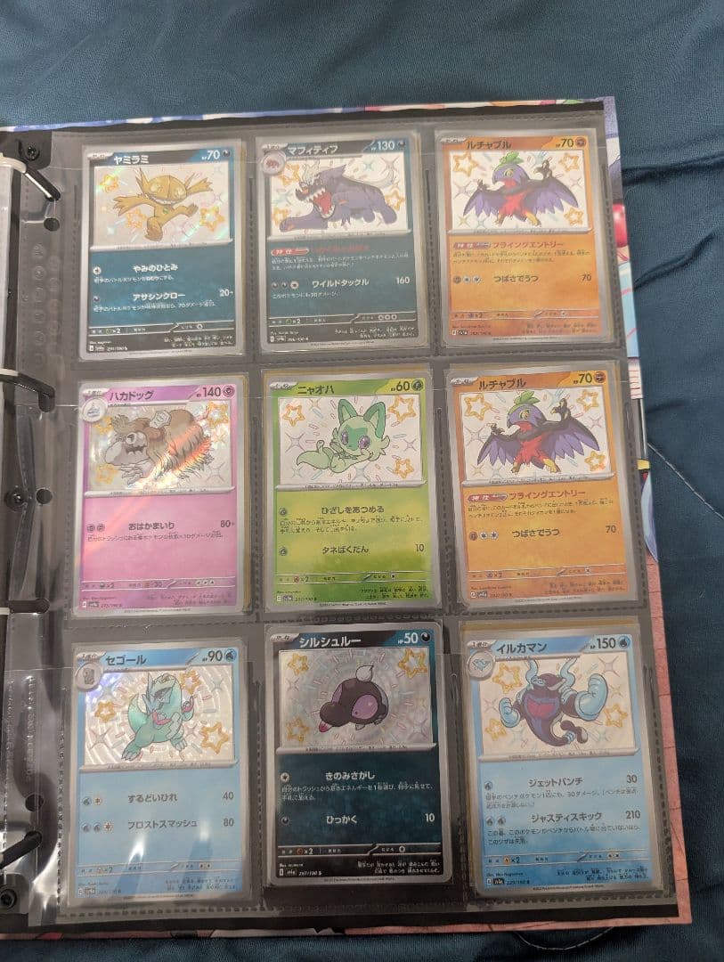 ポッチャマ CHR SM11b ドリームリーグ 052/049