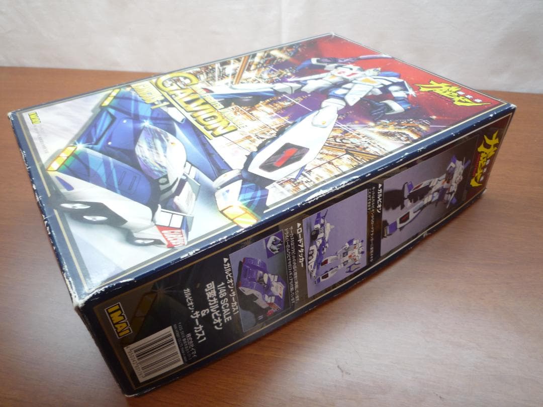 プラモデル 1/48 可変ガルビオン＆ガルビオン・サーカス1 超攻速ガルビオン