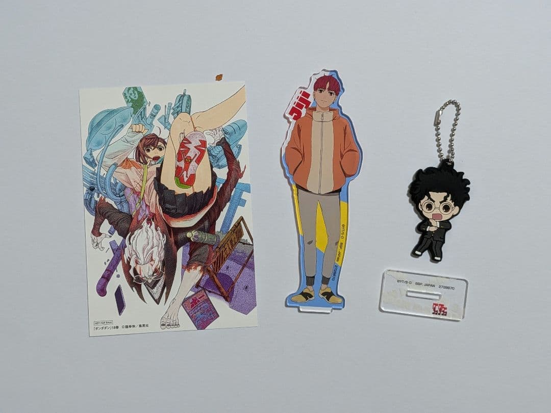 ダンダダン 1-18巻セット グッズまとめ売り ダンダダン まとめ売り