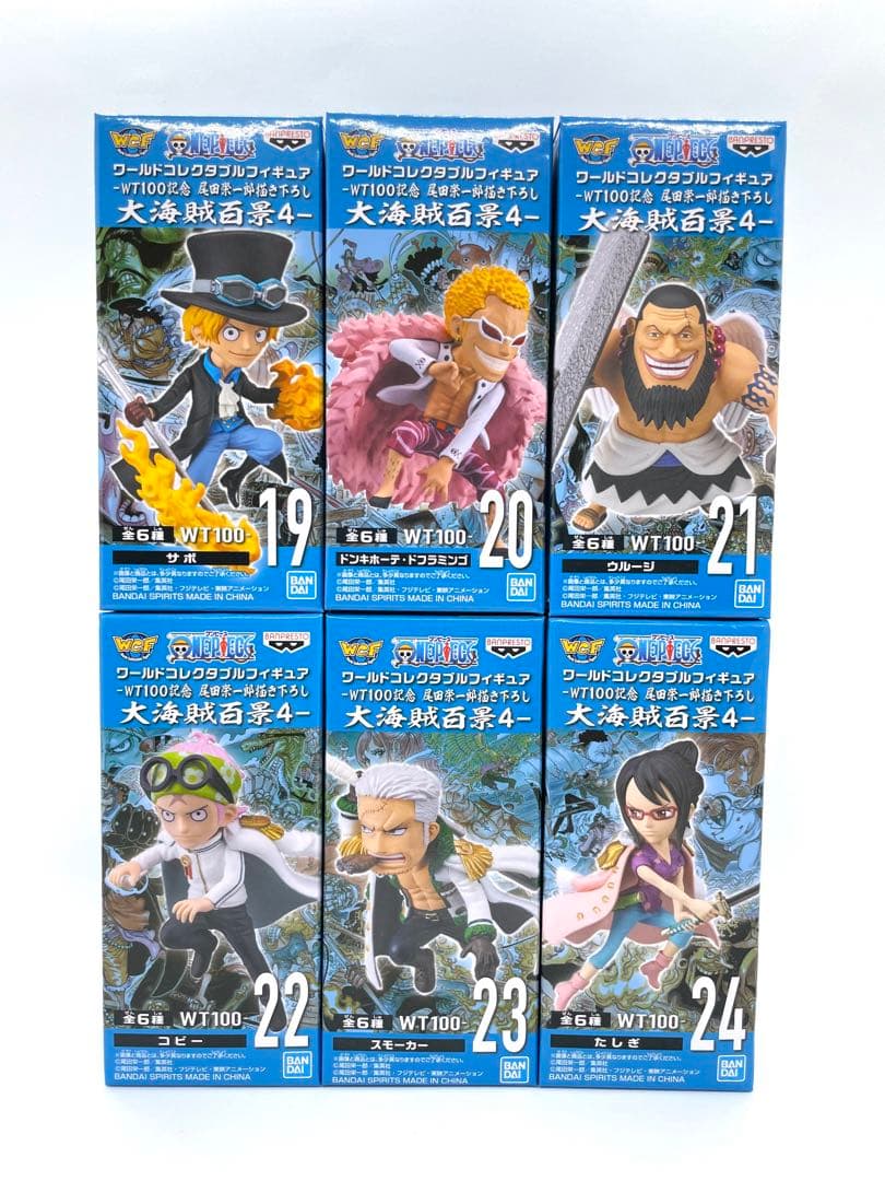 ワンピース ワールドコレクタブルフィギュア 大海賊百景4