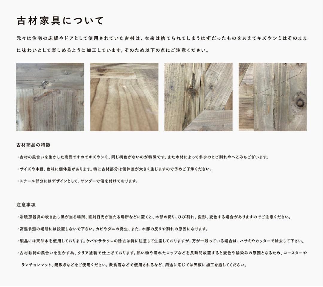 インダストリアルスタイル バースツール 4脚セット　カウンターチェアー