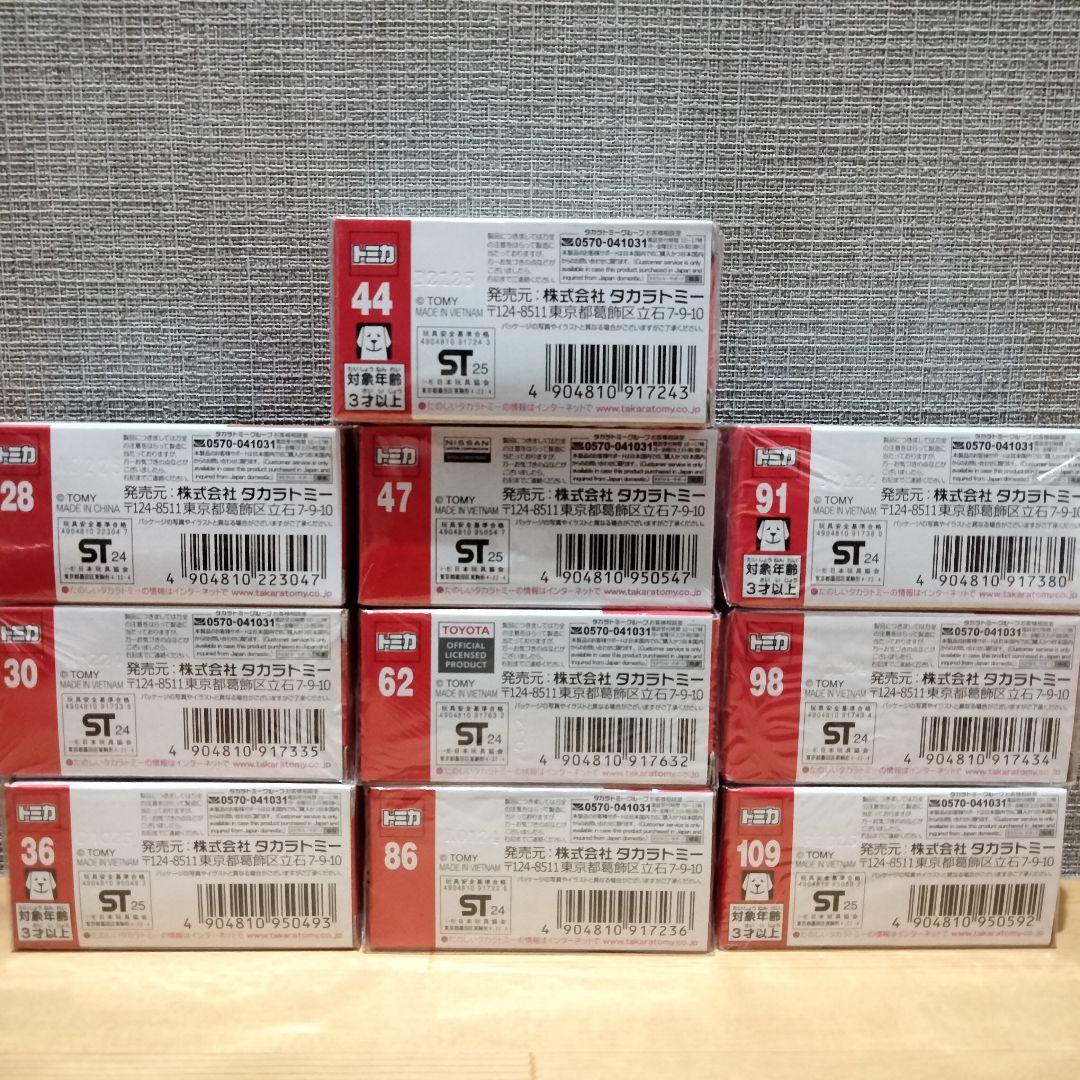 トミカ初回特別仕様 まとめ売り 限定モデル 10台セット タカラトミー ミニカー