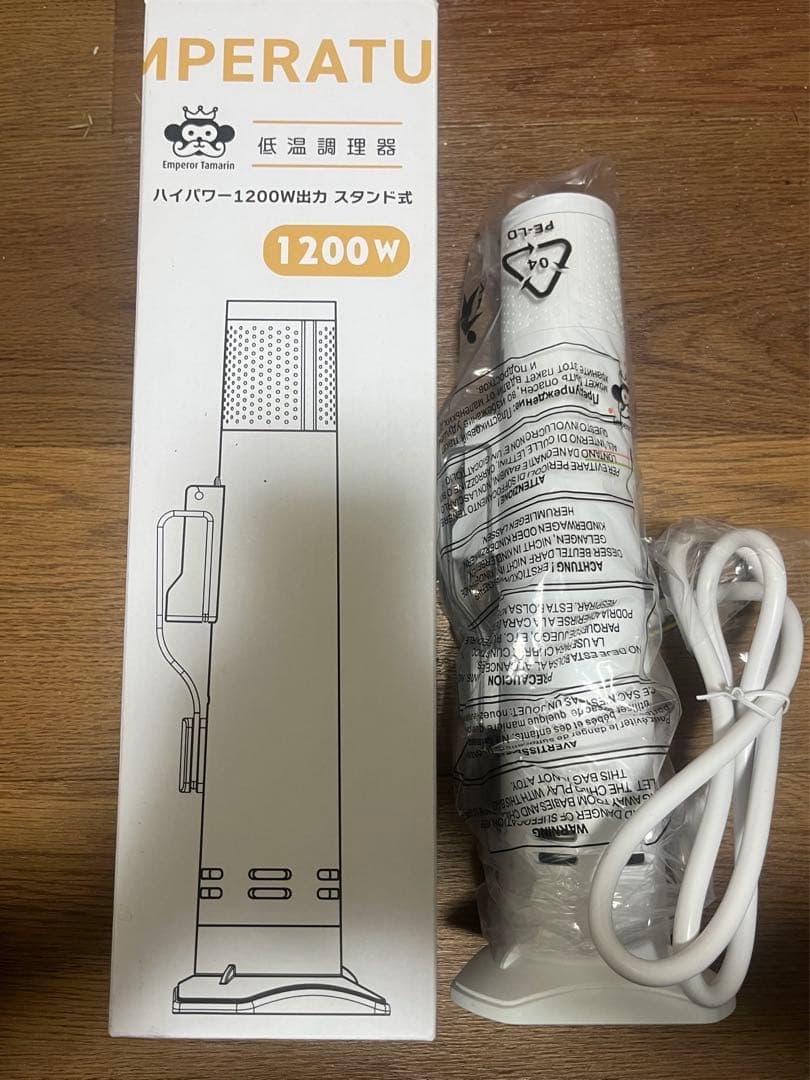 Emperor Tamarin エンペラータマリン 低温調理器1200W