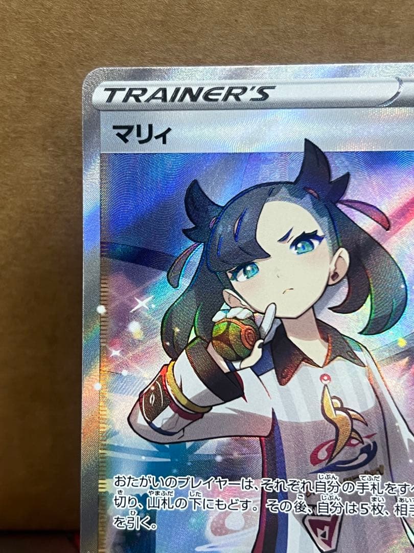 ポケモンカード マリィ　sr シャイニーマリィ
