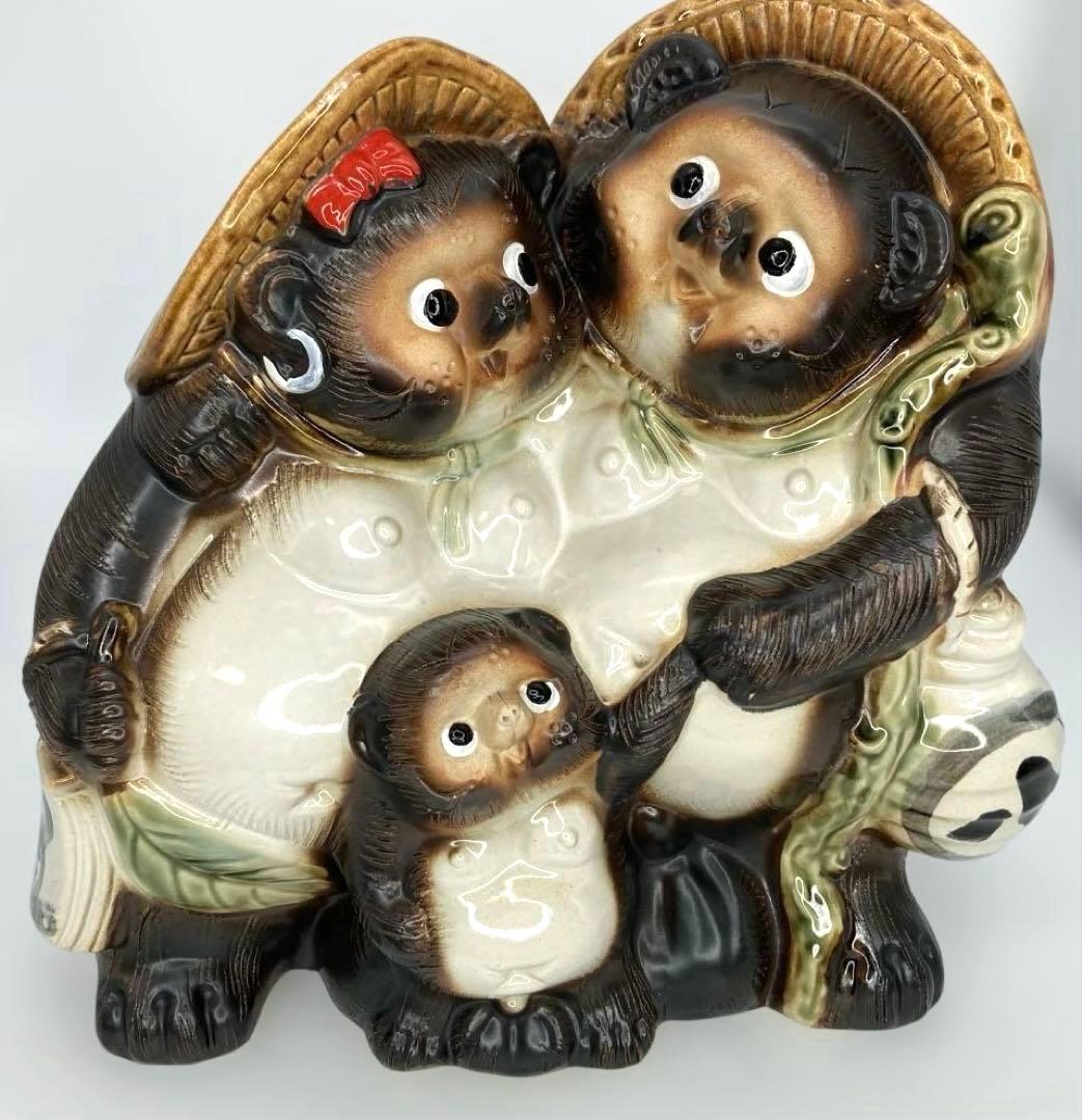 信楽焼 家族仲良しタヌキ /陶器 縁起物 たぬき 置物 未使用品