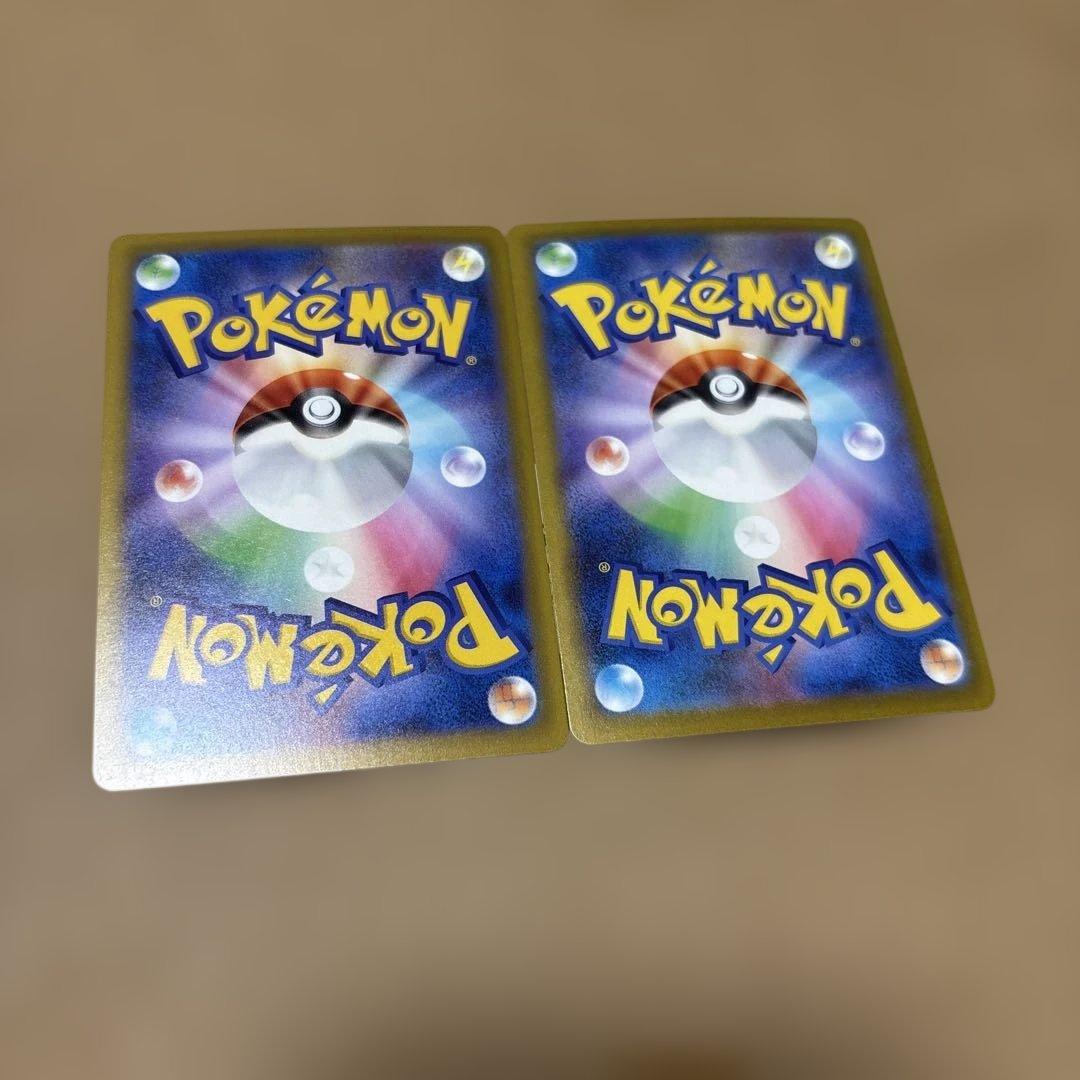 メガゲンガーex ポケモンカード　SAR ２枚セット