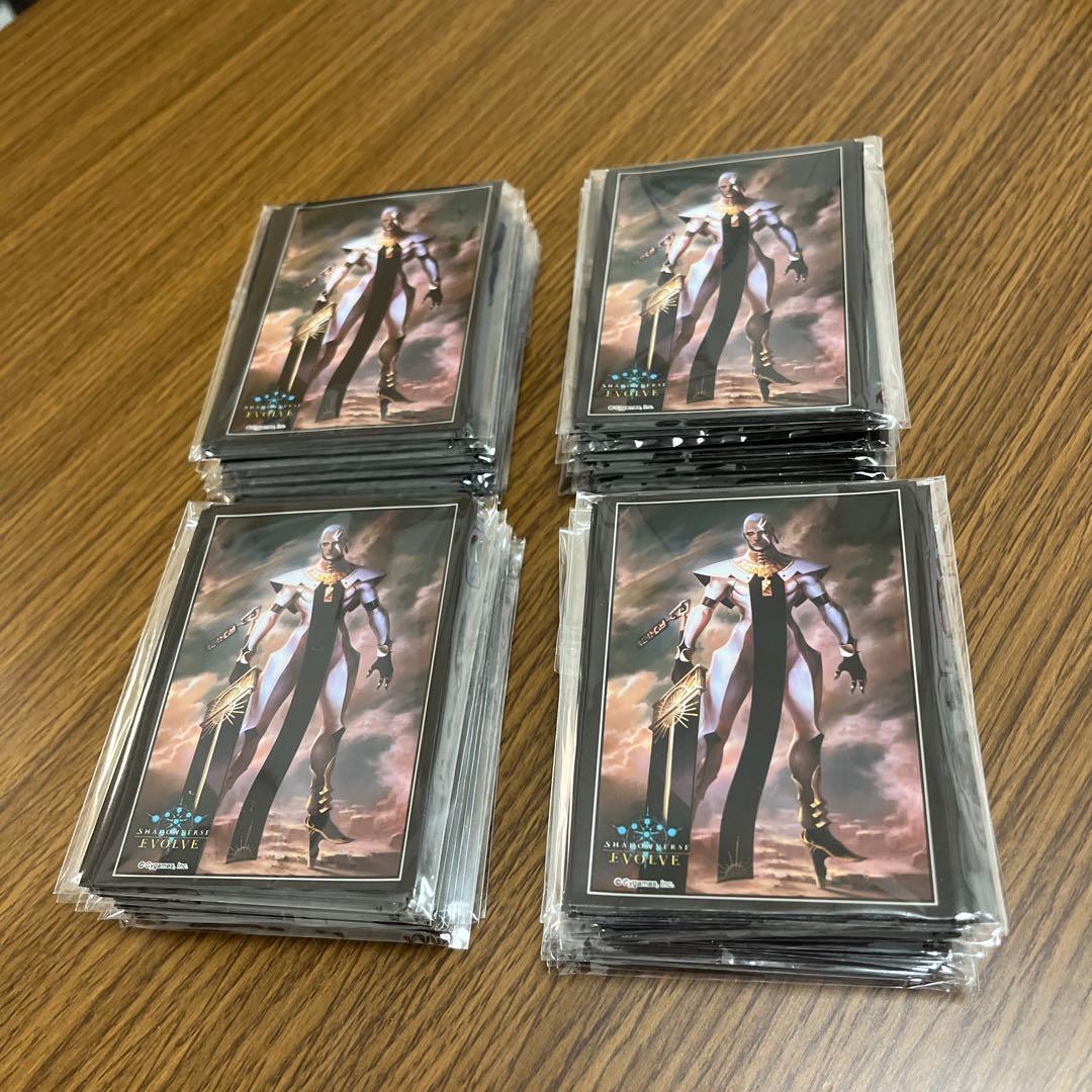 シャドウバース エボルヴ  永劫なる絶傑  スリーブ  ガルミーユ リーシェナ