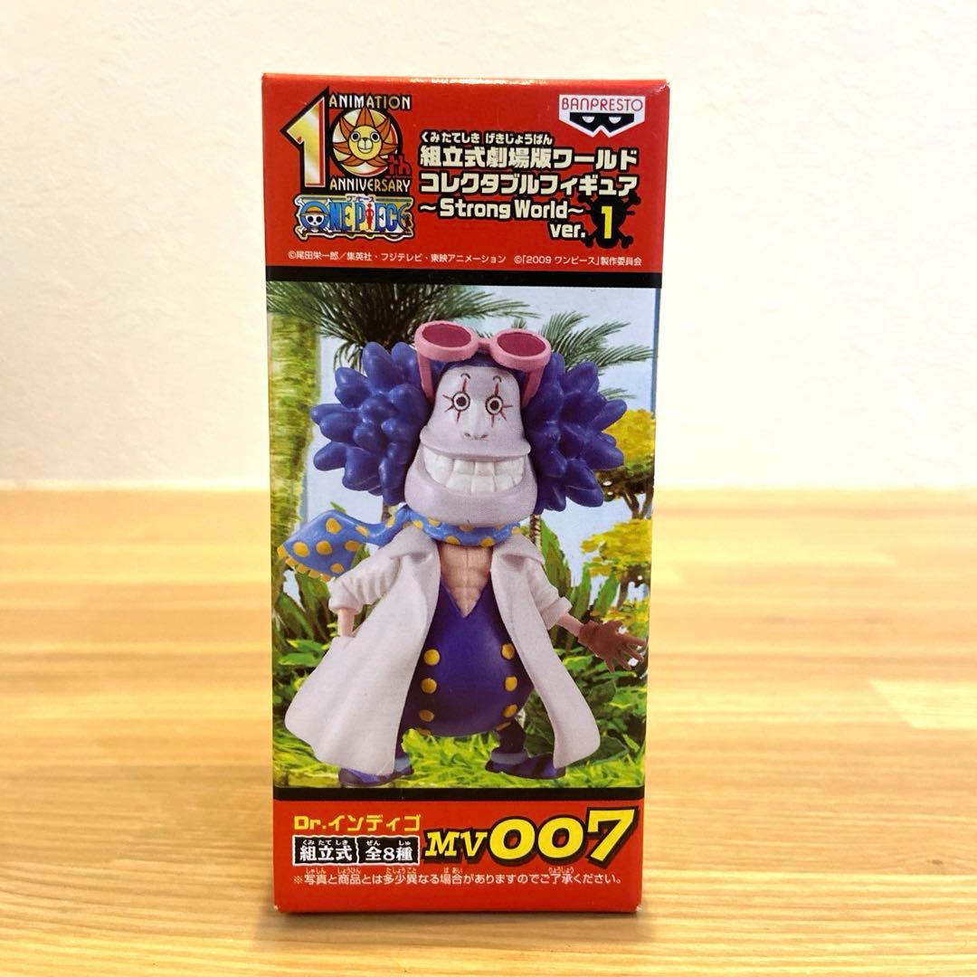 ワーコレ ストロングワールド スカーレット隊長 Dr.インディゴ