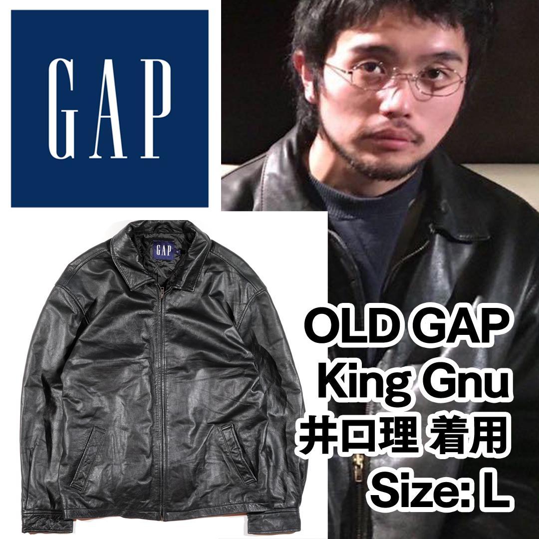 OLD GAPシングル レザーライダース King Gnu井口理 着用