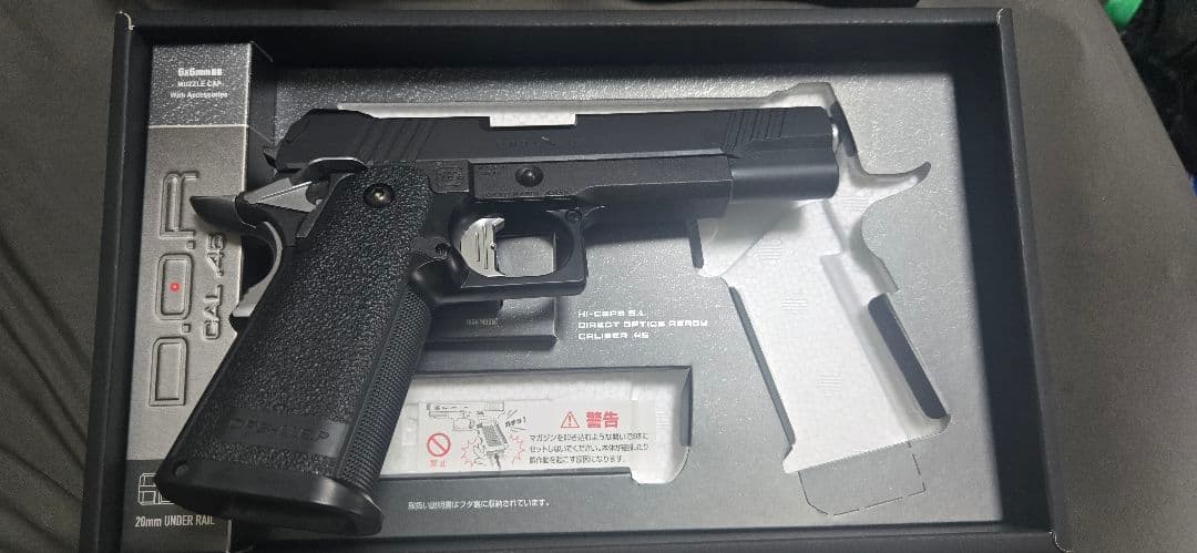 東京マルイ ハイキャパ D.O.R ガスガン