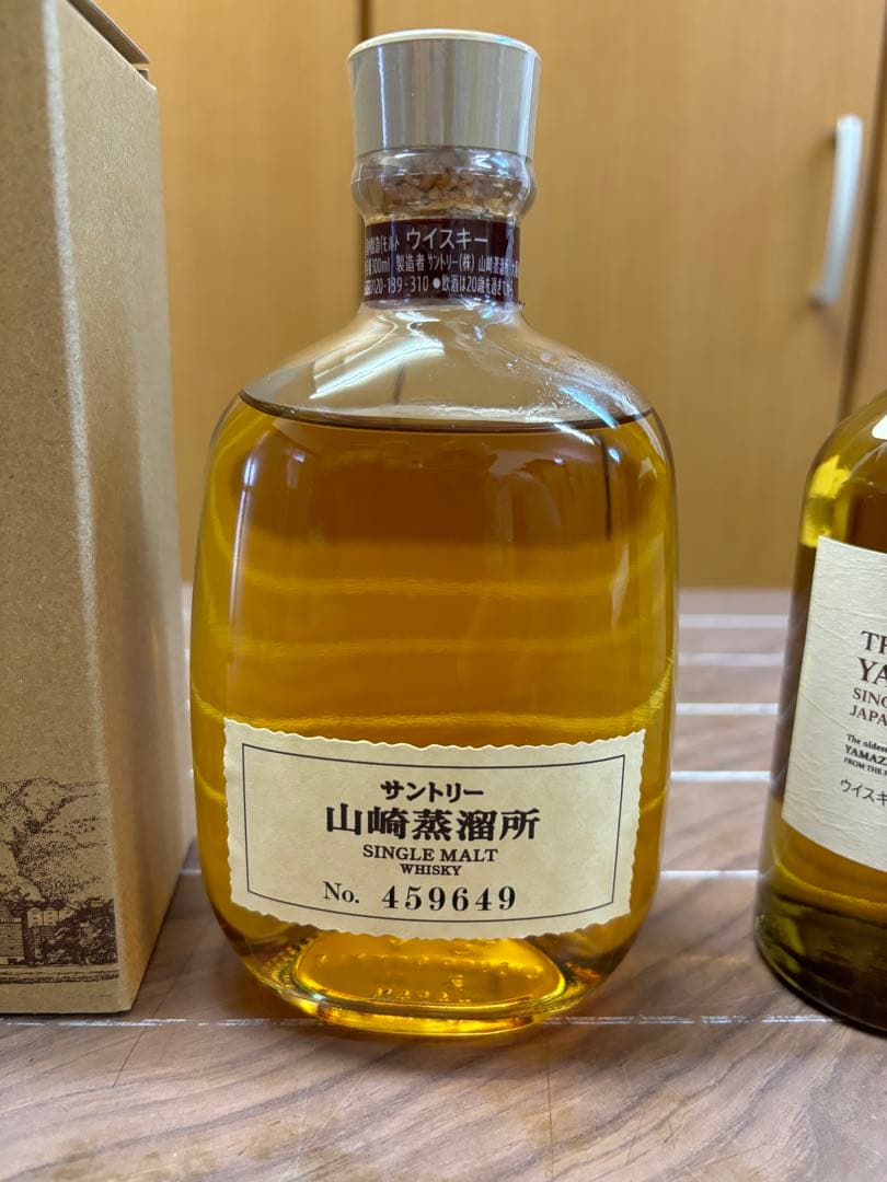 サントリー山崎蒸留所限定180ml+山崎シングルモルト180ml