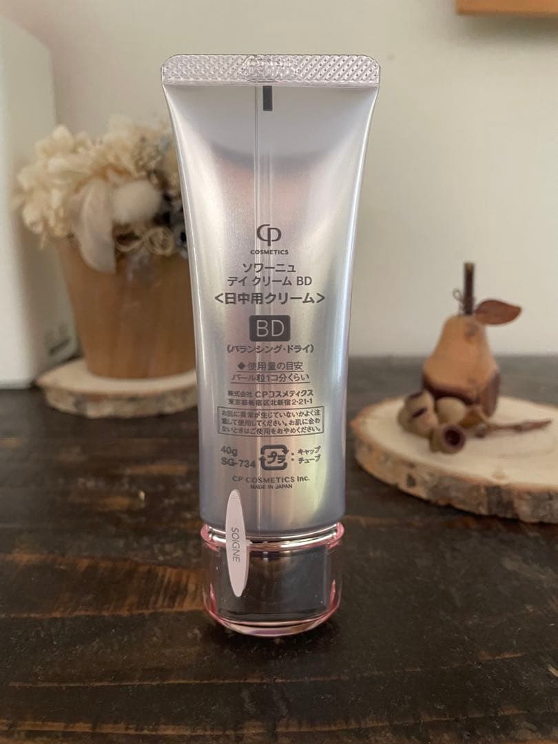 SOIGNE デイクリーム BD 40g×2個セット CPコスメティクス ソワーニュ