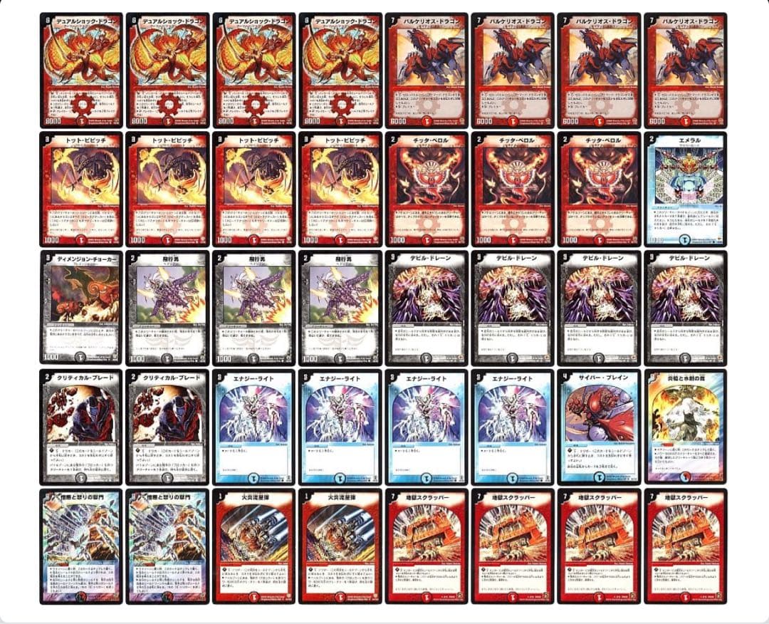 デュエルマスターズ クラシックデッキ【旧枠統一】No.343 不死鳥編切札勝舞