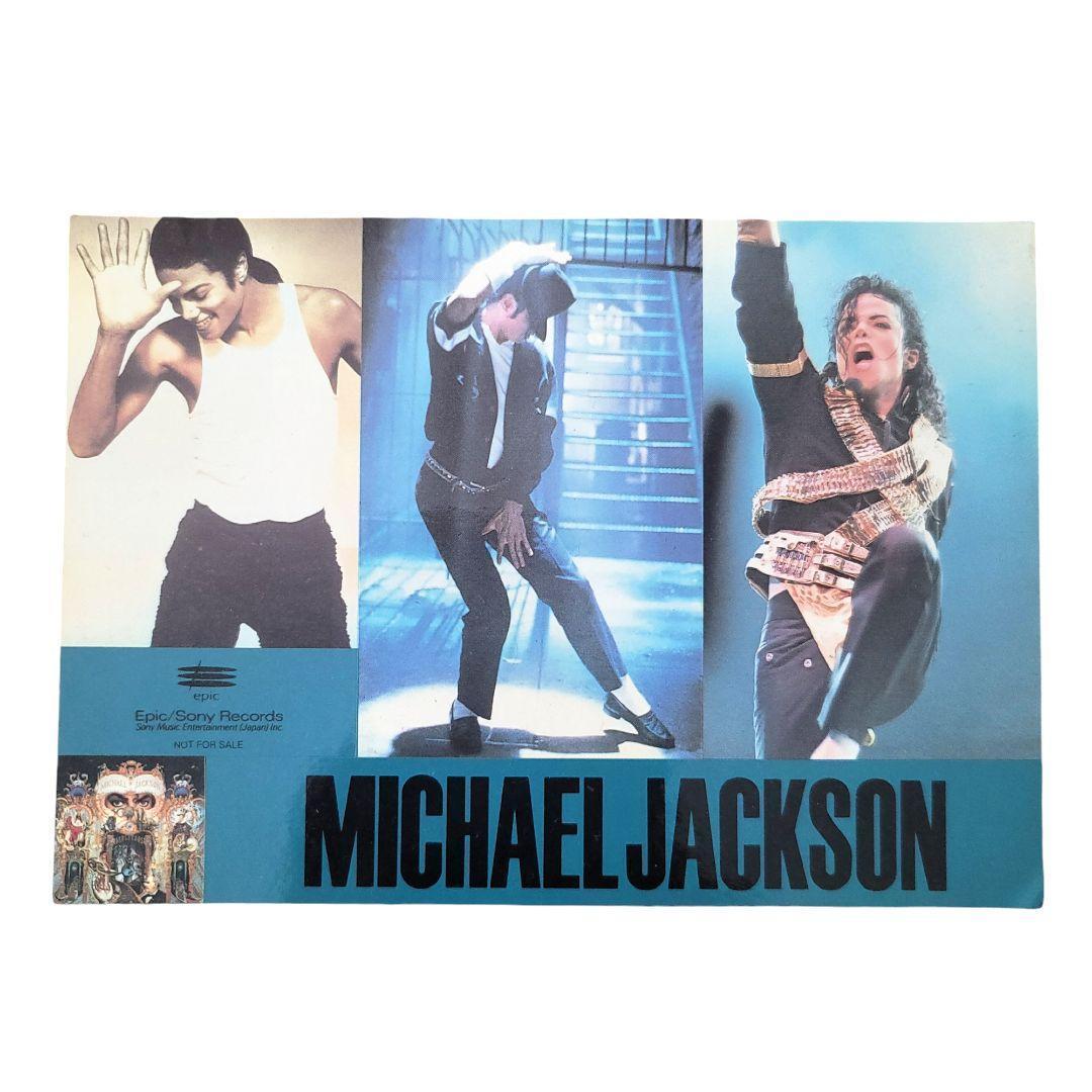 橘ケンチ BIGタオル PAN レア