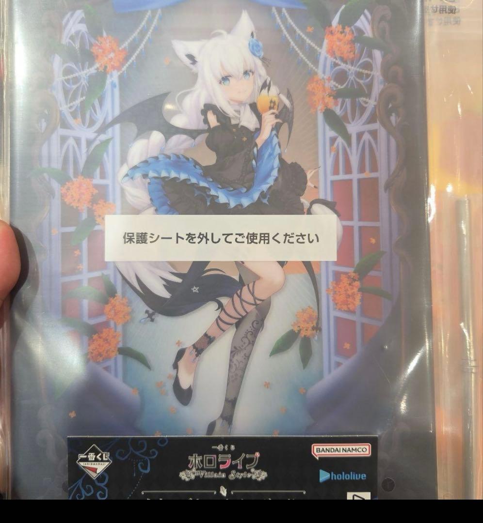 一番くじ ホロライブ ～Villain Style～ 白上フブキ アクリルボード