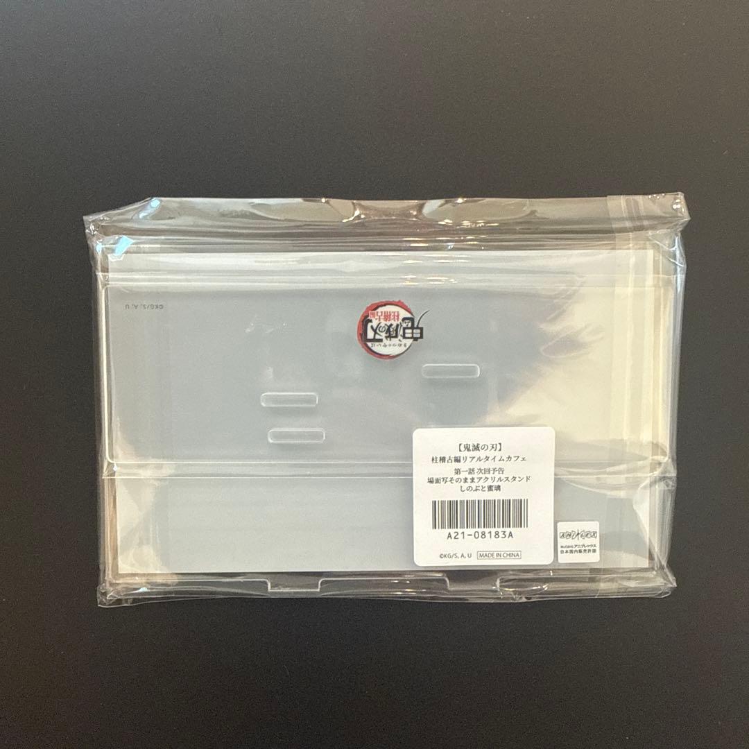 鬼滅の刃 柱稽古編 場面写そのままアクリルスタンド しのぶと蜜璃