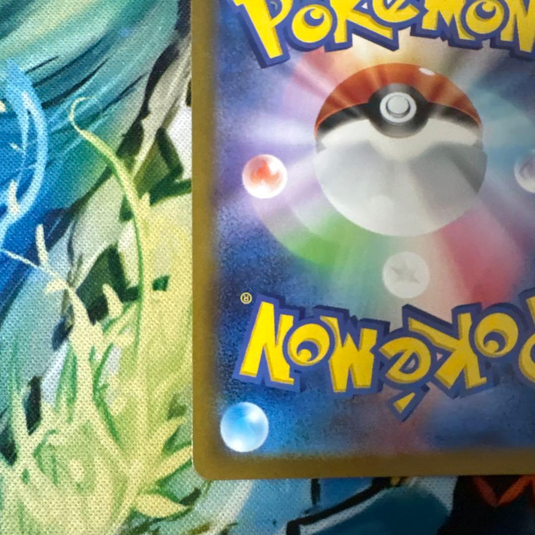 メガリザードンX ex　SAR　インフェルノX