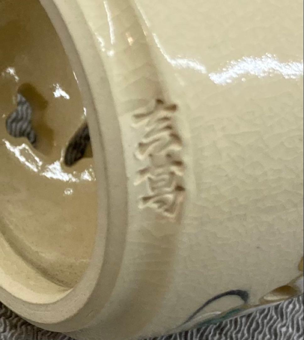 B342s 「色絵菊水透し蓋置」真葛香斎作 共布共箱 十水五石 京焼 茶道具