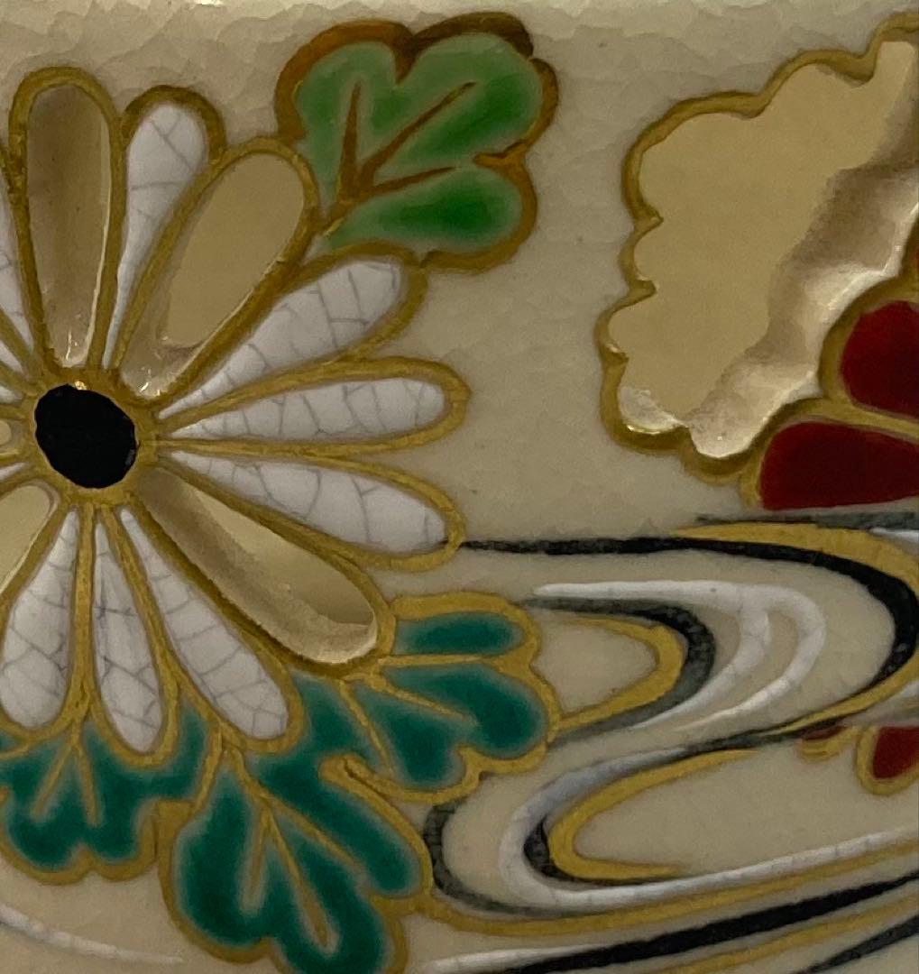 B342s 「色絵菊水透し蓋置」真葛香斎作 共布共箱 十水五石 京焼 茶道具