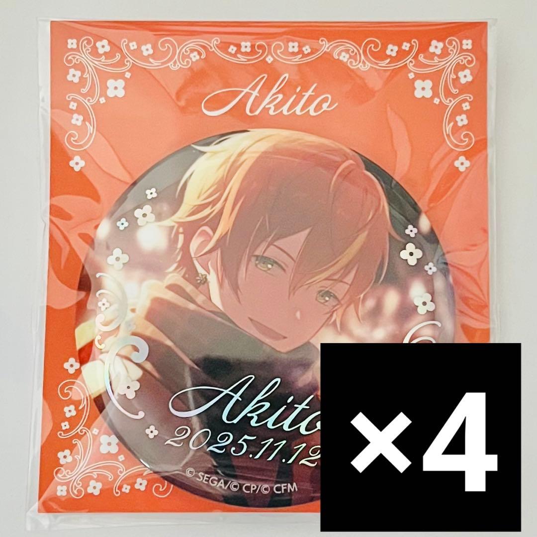 はぴこれ プロセカ 彰人 箔押し缶バッジ D プロセカ 東雲彰人 はぴこれ