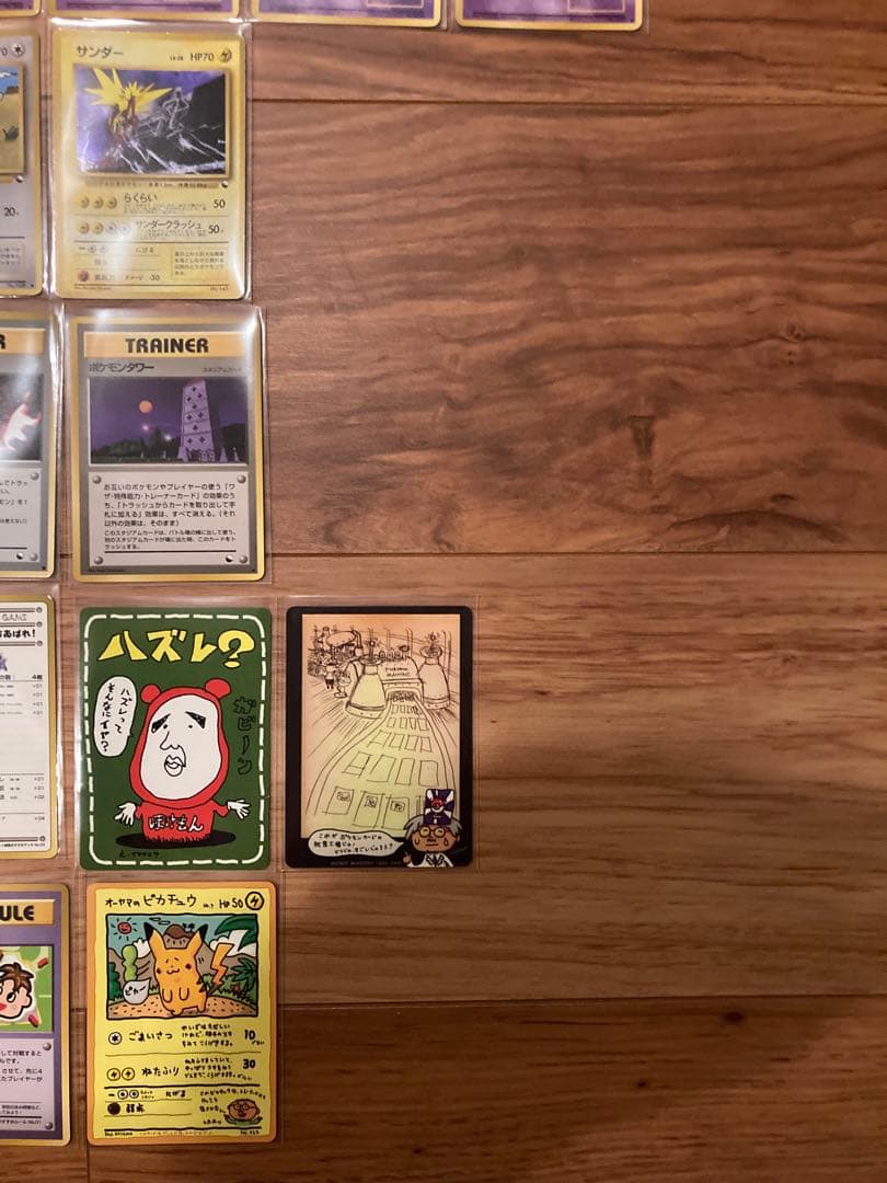 ポケモンカード 旧裏 拡張シート 49枚セット ポケモンカード 旧裏 拡張